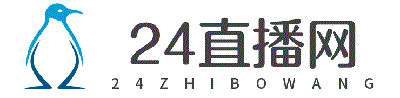 24直播网